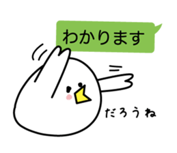 I say that I want to say sticker #4327040