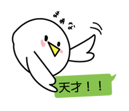 I say that I want to say sticker #4327041