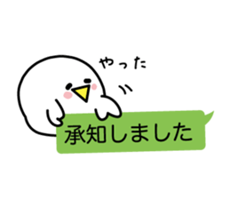 I say that I want to say sticker #4327042