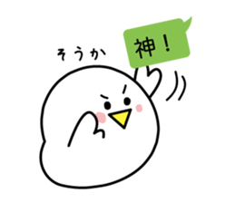 I say that I want to say sticker #4327043