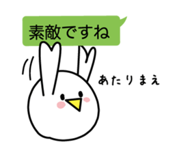 I say that I want to say sticker #4327044