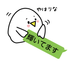 I say that I want to say sticker #4327045