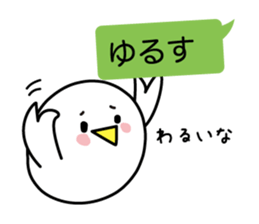 I say that I want to say sticker #4327046