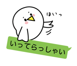 I say that I want to say sticker #4327047