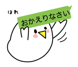 I say that I want to say sticker #4327048