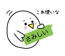 I say that I want to say sticker #4327049