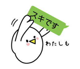 I say that I want to say sticker #4327051