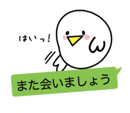 I say that I want to say sticker #4327053