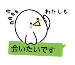 I say that I want to say sticker #4327054