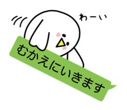 I say that I want to say sticker #4327055