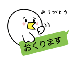 I say that I want to say sticker #4327056