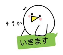 I say that I want to say sticker #4327059