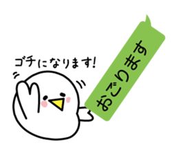 I say that I want to say sticker #4327060