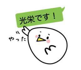 I say that I want to say sticker #4327063