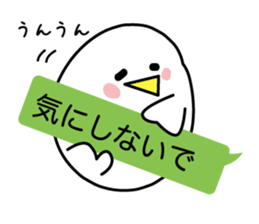 I say that I want to say sticker #4327064