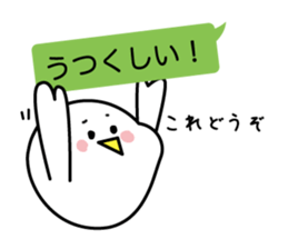 I say that I want to say sticker #4327065