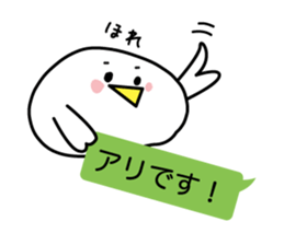 I say that I want to say sticker #4327066