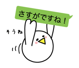 I say that I want to say sticker #4327068