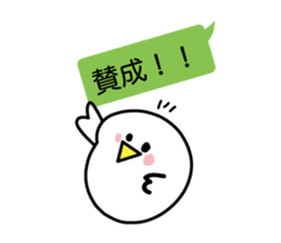 I say that I want to say sticker #4327069