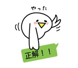 I say that I want to say sticker #4327070