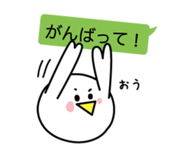 I say that I want to say sticker #4327071