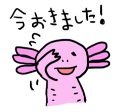 Of honorific axolotl. sticker #4327073