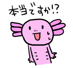 Of honorific axolotl. sticker #4327074