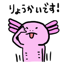 Of honorific axolotl. sticker #4327077
