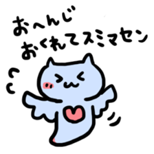 Of honorific axolotl. sticker #4327085