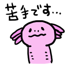 Of honorific axolotl. sticker #4327093