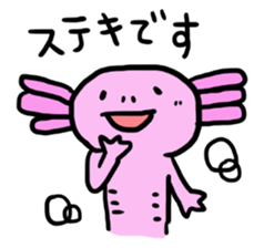 Of honorific axolotl. sticker #4327097