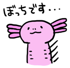 Of honorific axolotl. sticker #4327103