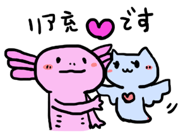 Of honorific axolotl. sticker #4327104