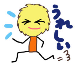 An innocent child sticker #4327113