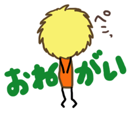 An innocent child sticker #4327115