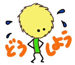 An innocent child sticker #4327119