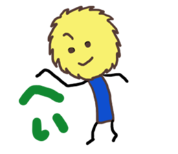 An innocent child sticker #4327121