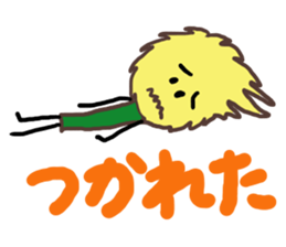 An innocent child sticker #4327127