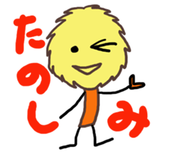 An innocent child sticker #4327130