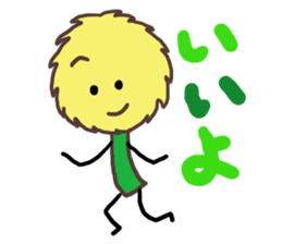 An innocent child sticker #4327131