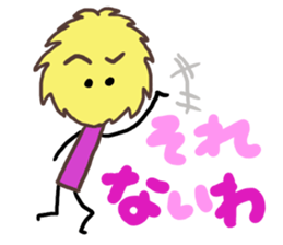 An innocent child sticker #4327134