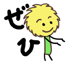 An innocent child sticker #4327138