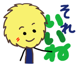 An innocent child sticker #4327148