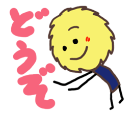 An innocent child sticker #4327150