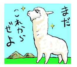 alpaca-biyori sticker #4327406