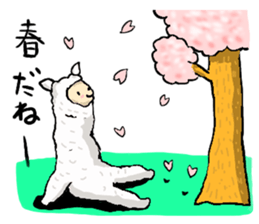 alpaca-biyori sticker #4327410