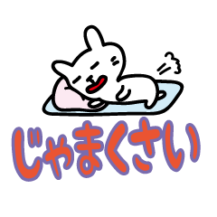 little cat Sticker2 by keimaru