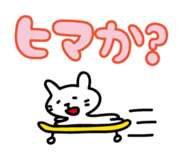 little cat Sticker2 by keimaru sticker #4327435