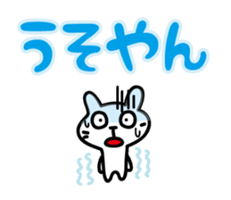 little cat Sticker2 by keimaru sticker #4327440