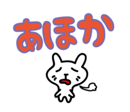 little cat Sticker2 by keimaru sticker #4327441